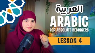 Learn Arabic from scratch : Lesson 4 - The Speaking Course for Absolute Beginners