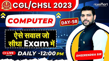 Computer For SSC CGL/CHSL 2023 | Important MCQ