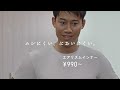 綾瀬はるか ユニクロ CM 綾瀬はるか ユニクロ CM