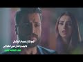 تأليف والحان الشاعر علي الكيلاني الاشراف شمس النقاء والمونتاج عصام المشاي 