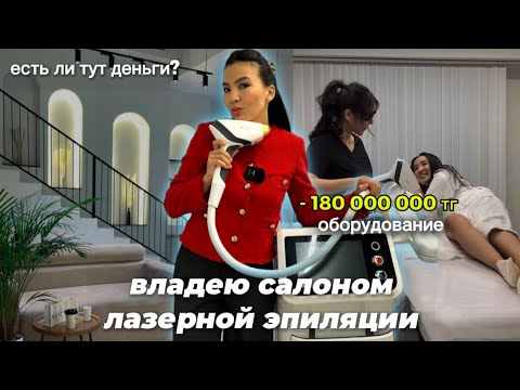 Сколько можно зарабатывать