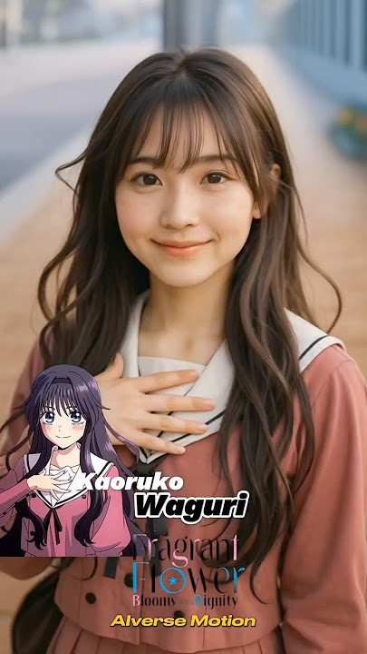 Rintaro, Kaoruko & More Reimagined in Real Life | The Fragrant Flower AI Transformations #aianime