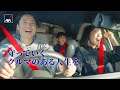 「はじめてのクルマ 家族」篇 - 30秒|アクサ