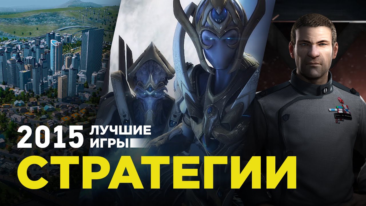 игры стратегии с реальным выводом денег игры стратегии с реальным выводом денег