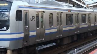 E217系クラY-30編成横浜駅発車
