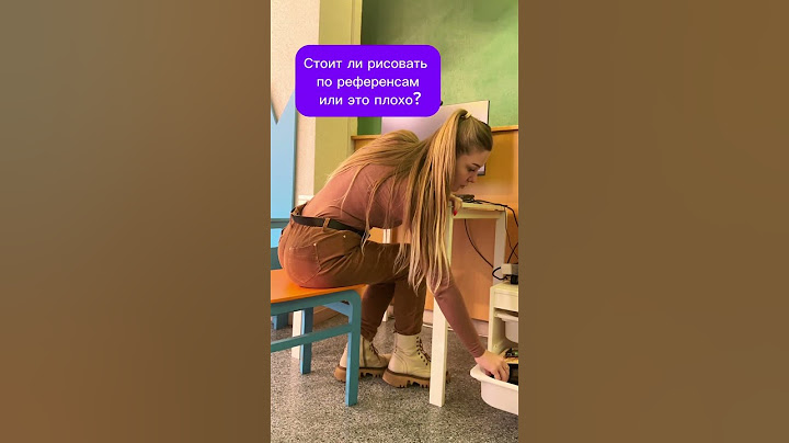 Рисование по референсам, хорошо или плохо?