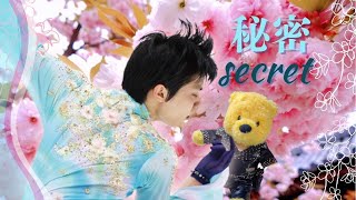 【羽生結弦展2022】秘密のチェックポイント　この動画を見たら北京オリンピック落ちでもすぐに達人になれる？！