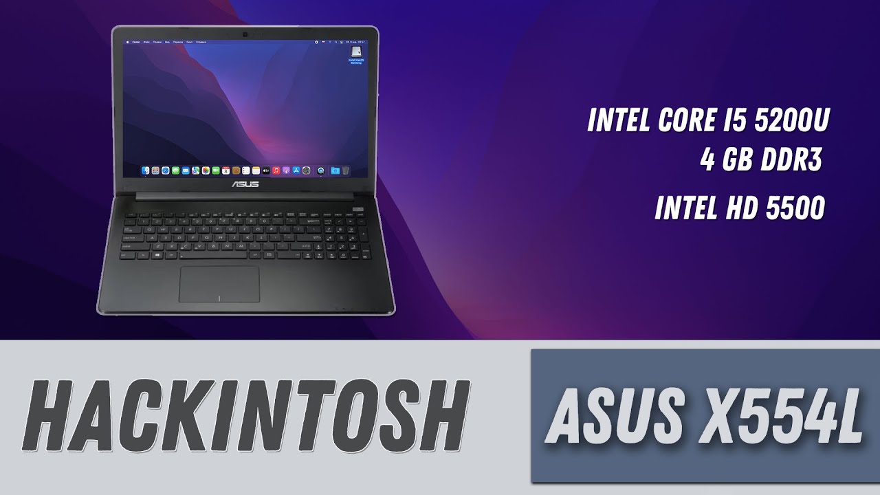Asus X554L Hackintosh Monterey / Как установить | How to install ...