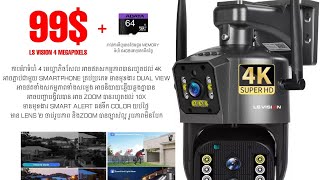 How to use ipc360 home for Connect Camera ? screenshot 4