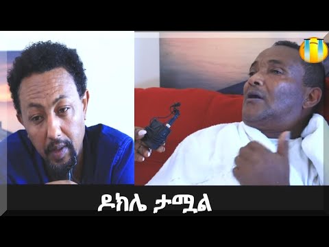 ቪዲዮ: አስገራሚ ፎቶዎች ፣ ብጁ ማስታወቂያ እና ሌሎች ሥራዎች በአንድሪያ ዣያኮቤ