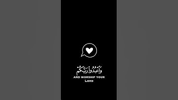 تلاوة خاشعة بصوت #عبدالرحمن_مسعد  #اكسبلور