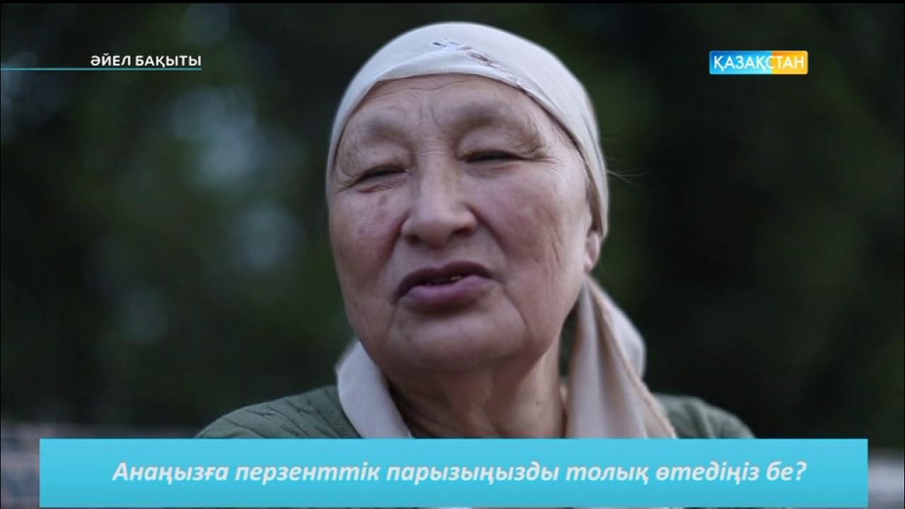 Еркек порно ауызға кончат Егде жастағы әйелдермен жыныстық қатынас