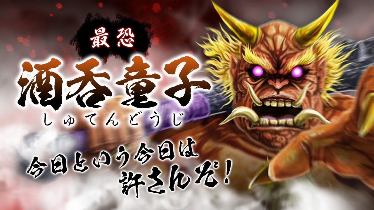 鬼 さん 電話