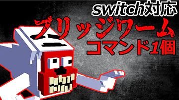 コマンド1個