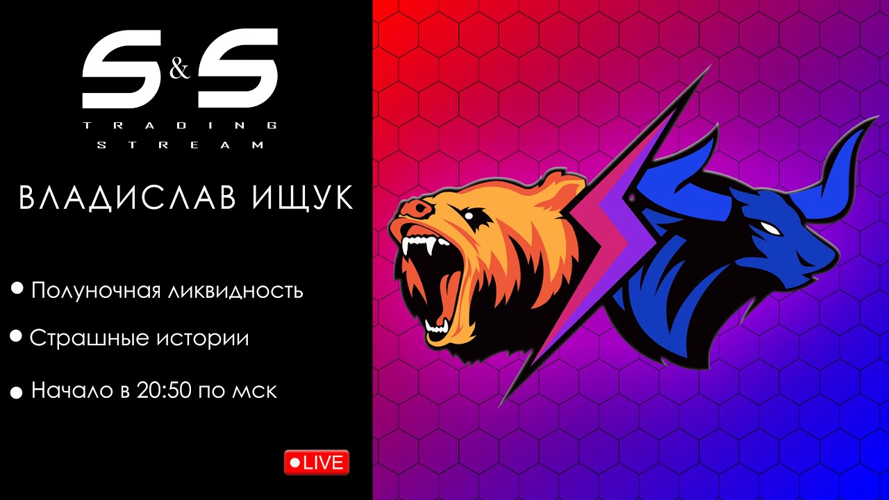 НОЧНОЙ СКАЛЬПИНГ  В ПРЯМОМ ЭФИРЕ! | SMART&SKILLED !