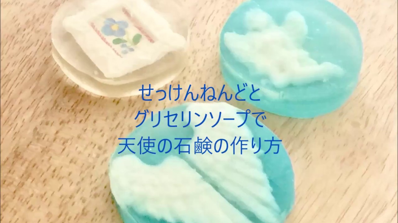 手作り石鹸の作り方8選 初めてでも簡単に作るコツやレシピをご紹介 暮らし の 手作り石鹸の作り方8選 初めてでも簡単に作るコツやレシピをご紹介 暮らし の
