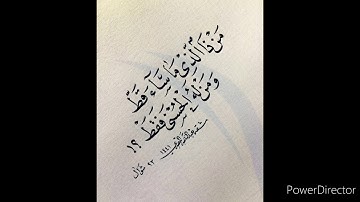 تلاوة في غاية الروعة من سورة غافر للقارئ سعيد الخطيب