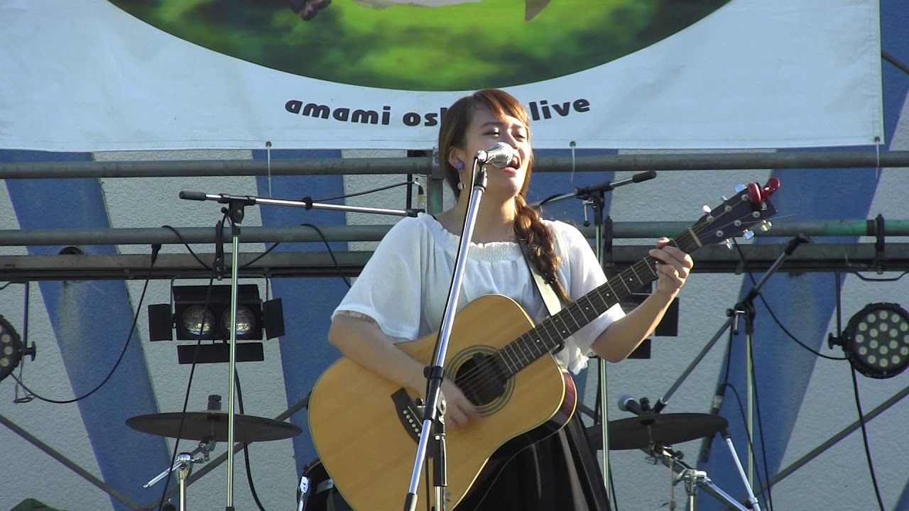 17年 7月29日 奄美 大浜サマーフェステバル 松崎ゆうか Youtube 17年 7月29日 奄美 大浜サマーフェステバル 松崎ゆうか Youtube