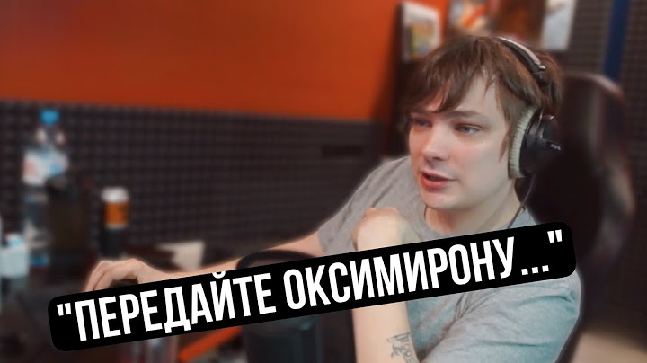 СЛАВА КПСС: мнение по оксигейту и совет Оксимирону*