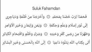 Teks Sholawat pembuka/suluk Fahamdan