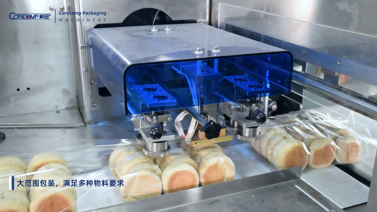 High speed three row round bread horizontal flow packing machine - YouTube