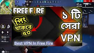 2022 সালের সব থেকে ভালো top 3 vpn for free fire_\