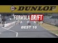 Formula DRIFT Japan - Top 16 Highlights