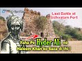 Hyder ali destroyed nawab haleem khan and why pathans were punished 