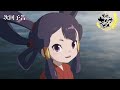TVアニメ『天穂のサクナヒメ』第３話「田植唄」次回予告／7月20日(土)よる11時放送