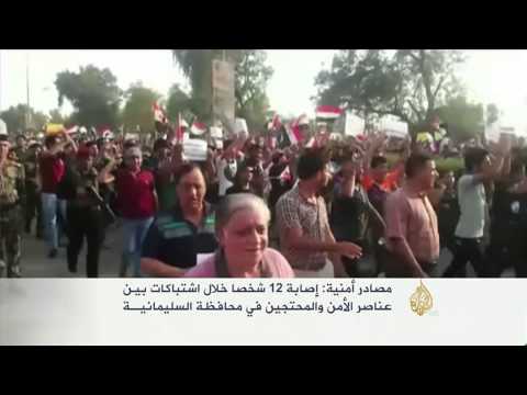 مظاهرات في كربلاء بالعراق للمطالبة بصرف الرواتب