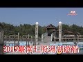 (4K)2019臺南七股潟湖遊船.七股網仔寮汕.烤蚵.4K Ultra HD