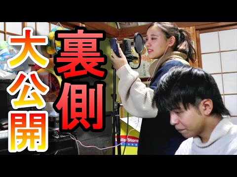 撮影の裏側大公開！！【メイキング】