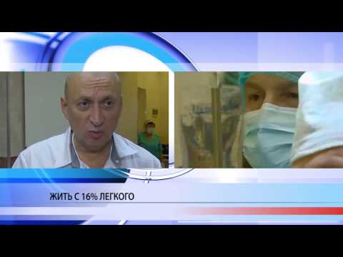 Жизнь без легких