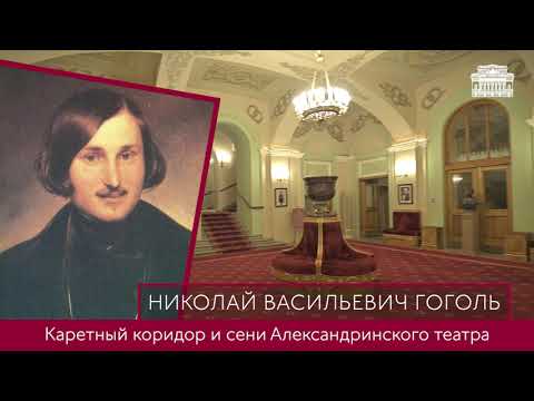 КАРЕТНЫЙ КОРИДОР И