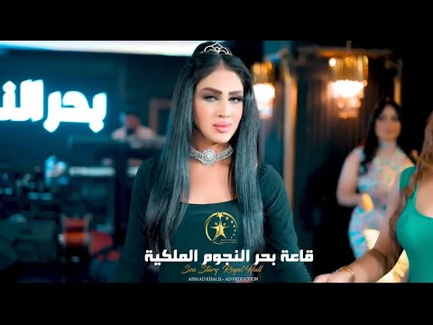 الخفة ماهي زينة دقي ثقل الله يهديج حمزة محمد رقص بنات اربيل