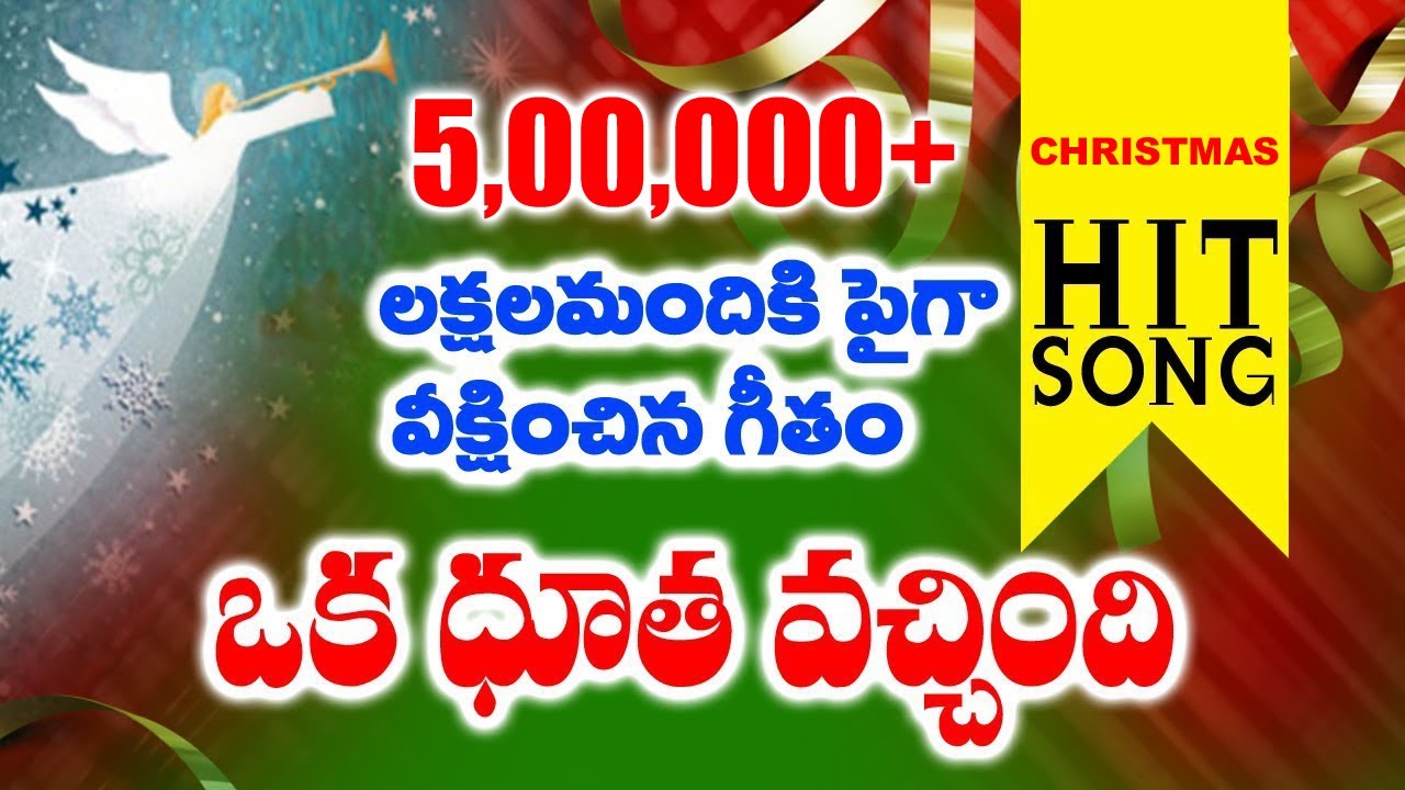     Latest New Telugu Christmas Songs 2021  Padala Suresh Babu