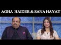 Taron Sey Karen Batain with Fiza Ali | Agha Haider | Sana | GNN | 05 April 2021