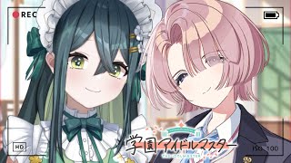 十河ののは / Togawa Nonoha【にじさんじ】の配信のサムネイル画像