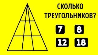 картинка: Математические загадки, которые проще, чем кажутся