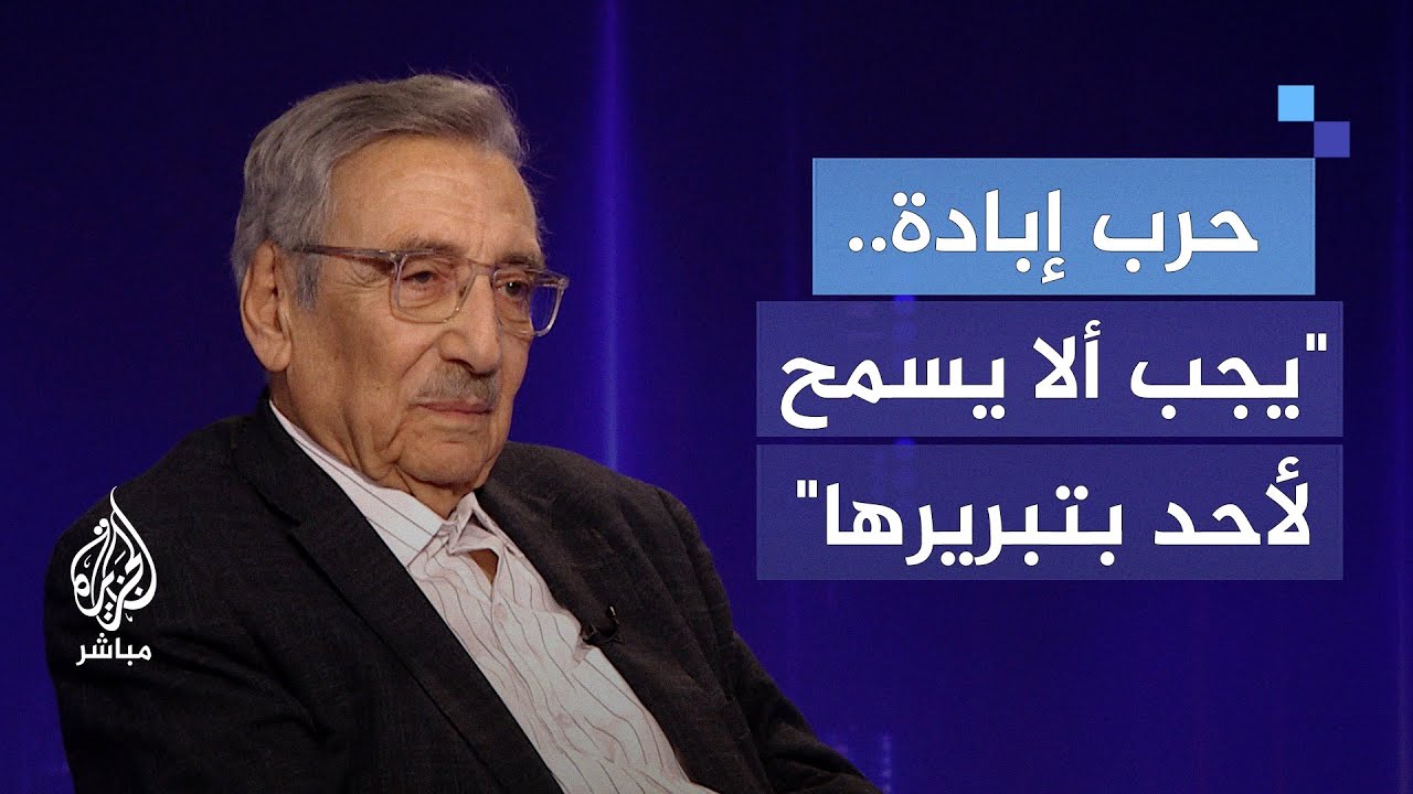عائلات فلسطينية محيت بالكامل.. مفكر فلسطيني: حرب إبادة ويجب ألا يسمح لأحد بتبريرها