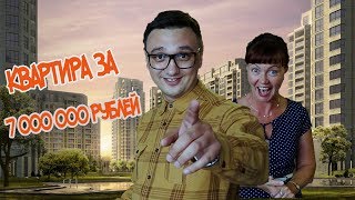 Подготовка к путешествию #2 | Продаем квартиру. Выбираем трейлер. Подготовка к путешествию #2 | Продаем квартиру. Выбираем трейлер.