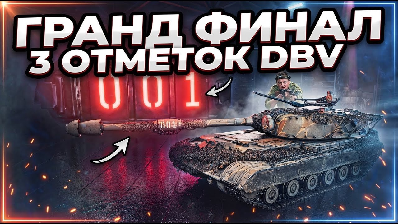 Чешское Разливное ЖБ 0.5 