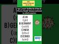 Daily quiz#quiz#gk#facts#ssc#upsc#maths#ssc#upsc#motivation#comedy#funny#trending#exam#music#vlog#yt