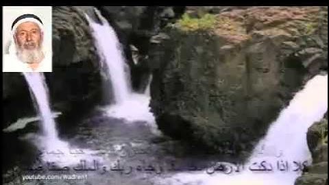 سورة الفجر للشيخ توفيق كتانه ابو حسن حفظه الله ورعاه ستوديو الامين قفين طولكرم