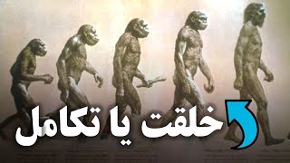 خدا قبل از خلقت جهان چه می کرد؟