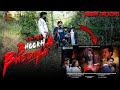 Bts  bhookha bhediya  released on mx player  watch now  horror thriller movie  vinod nagar