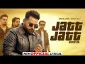 Jatt Jatt Hundi Aa (Lyrical) | Gulab Sidhu | Latest Punjabi Song 2024 | New Punjabi Song 2024