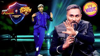 'In Ankhon Ki' पर Honey Singh ने की Aniket के Footsteps की तारीफ़ | Champions Ka Tashan | IBD Vs SD