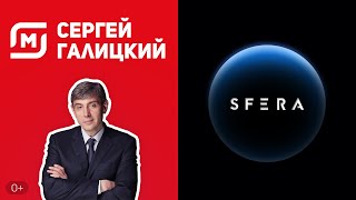 Интересные факты 👉 История успеха 👈 Галицкий Сергей Магнит (Тандер)