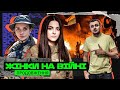 ЖІНКИ В ЗСУ Вовки Да Вінчі мутки Київради Стиліст Зеленського футболісти чи ультрас
